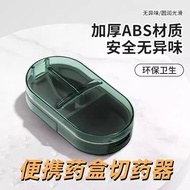 Pill cutter, pill splitter, pill cutter that divides pills into two, portable pill storage box
