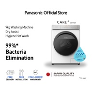 Panasonic Care+ Edition 9kg Front Load Washer NA-V90FC1WSG Washing Machine