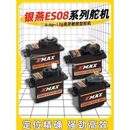 Yinyan EMAX Steering Gear ES08A ES08MA Server 8.5g-9g-12g Digital ES08D Simulation ES08MD