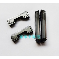 Suitable for Panasonic Electric Shaver Razor Outer Knife Net ES-FRT2 ES-ERT3 ES-SL33 ES9087 Net Cove