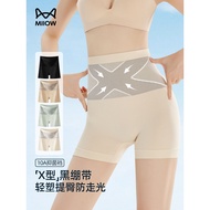 Cat Women's Pants 2026 - Belly Narrowing & Hip Lifting