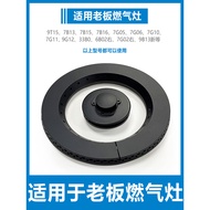 Suitable for Boss Gas Stove Accessories 7B13 7B15 7B16 9B13 7G10 Fire Cover Burner Fire Dispenser