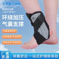 Inflatable Ankle Support Airbag Support Joint Holder Strap Ankle Fixing Strap Ankle Sprain Protectio