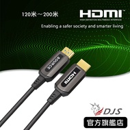 120m~200m 4K HDMI 2.0 Fiber Optic Cable