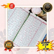 Quran Al Wasim A5, Quran Translation and Tajweed Words A5, Quran Transliteration Words, Medium Quran