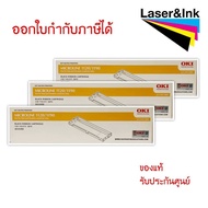 ตลับผ้าหมึก OKI 1190/R1190/1120 RIBBON (ของแท้) /1กล่อง