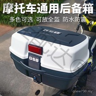 Liter 45 Yacalf Electric Emma Back GSB Motorcycle Tail Box Di Tail Box Trunk Haojue Suzuki uy125 0F7