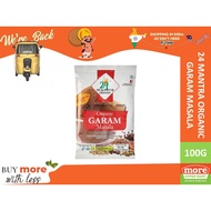 24 Mantra Organic Garam Masala - 50g