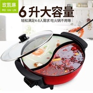 6L Large Capacity Red Double Happiness Mandarin Duck Electric Hot Pot Korean-style Electric Cooker H