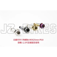 [HSL Xinsheng Wheel Vehicle Industry] JZBIKES Geneneng Firm White Iron Inner Outer Hexagon Air Filte