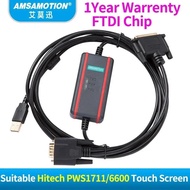 USB-HITECH เหมาะกับ PWS6600ไฮเทค/1711ชุดหน้าจอสัมผัสสายลงโปรแกรม