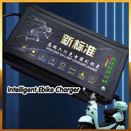 Intelligent Ebike Charger 48V/60V 20AH 3A Lead Acid Battery Charger Auto Off