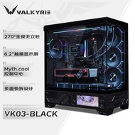 Valkyrie VK03 Seaview Room Chassis No Column 360 Water-Cooled ATX Back Plug-In Gaming Desktop Comput