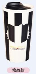 7-11 三美聯名 HELLO KITTY x KAREN MILLEN 優雅英倫風系列 雙層陶瓷隨行杯 (條紋款)