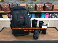 กระเป๋ากล้อง Nikon สะพายหลังราคาถูก สำหรับ D3300 D3400 D3500 D5300 D5500 D5600 D5200 D5500 D5600 D600 D610 D3100