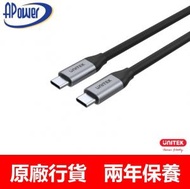 UNITEK - 1M USB Type-C PD100W全功能線 | USB3.2 Gen2 10Gbps數據傳輸 | USB PD100W 快充 | 4K 60Hz 影像輸出 | 適用 MacBook USB集線器 USB-C 顯示器| C14082ABK