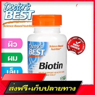 Free Delivery Doctor's Best Biotin 5,000 MCG 120 Veggie CapsFast Ship from Bangkok