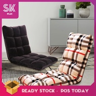 Skplus Multi-functional Adjustable Lazy Sofa Single (80cm x 40cm)
