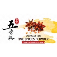 Changxing Five Spice Powder 15g/50g Cheong Hin Five Spices Powder 15g/50g