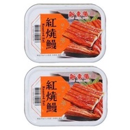 新東陽 - 【2件裝】紅燒鰻魚 100g