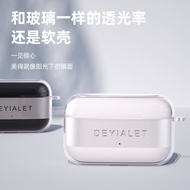 New Product Earphone Protective Case Protective Case Suitable for Devialet Gemini II France Devialet