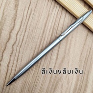 ปากกาโลหะ สลักชื่อฟรี แถมไส้รีฟิว พร้อมส่งในไทย