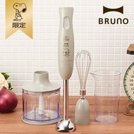 Snoopy限定版 BRUNO Multi Stick Blender / Green Grey（附廚房抹布）