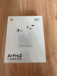 Ar Pro 2 Air Pod無線藍牙耳機