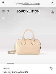 LV speedy 20