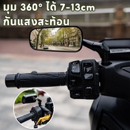 Great Value! Motorcycle Rearview Mirror H2C ️ Vibration Resistant Alloy Material 360 Degree Angle 7-