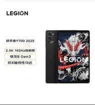 Lenovo Legion Y700(第三代)