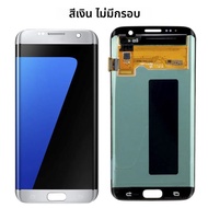 5.5 "ซุปเปอร์ AMOLED LCD สำหรับ Samsung Galaxy ขอบ G935 S7 G935F จอแสดงผลหน้าจอสัมผัส Digitizer ประก