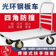 ST/💝Steel Car Mute Platform Trolley Trolley Foldable Small Trailer Logistics Cart Portable Heavy Trolley MHI0