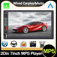 【กล้องฟรี】เครื่องเสียงรถยนต์สเตอริโอ 7043B ขนาด 7 นิ้ว หน้าจอสัมผัส รองรับ MP5 MP3 USB FM และบลูทูธ