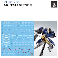 [COPY GHOST] MG33  MG 1/100 TALLGEESE II GUNDAM WATER SLIDE DECAL [White Fluorescent]
