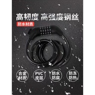 Bicycle Lock/Anti-theft Bike Lock/Password Bicycle Lock/Key Bicycle Lock