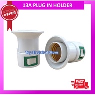 13AMP E27 PLUG IN HOLDER (WHITE)