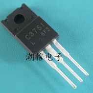C3751 2SC3751 變頻空調常用電源管 晶體管 全新 實價 好直接拍買
