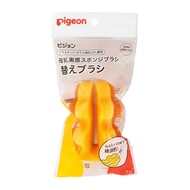 母乳實感海綿刷替換刷