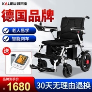 11💕 Kelaibao（KALIBU）Electric Wheelchair Elderly Foldable and Portable Smart Elderly Disabled Portable Lithium Battery Wh