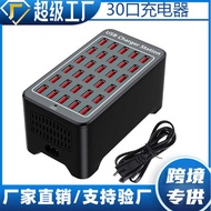 150W High-Power Fast Charge 10-Port 15-Port 20-Port 30-Port Charger 1A2A Charging Multi-Port USB Hig