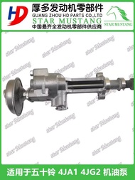 4JA1 4JG2 Oil Pump Isuzu Applicable 8-97069738-1 8-97069738-3 Engine