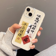 现货️书法文字适用iphone15pro手机壳苹果13/14透明11新款女镜头mini全包max硅胶x防摔xr/xs潮7p情侣8plus男士6sp1.13