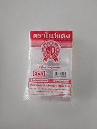 ถุงร้อนใส คุณภาพดี ขนาด 3x5 นิ้ว