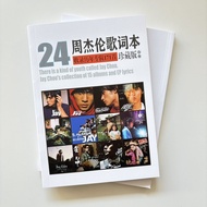 Ready Stock spot spot Jay Chou First Copy-Free Lyrics Book Christmas Star Portable Lyrics Book Card 