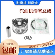 Gasoline Generator Accessories 168F170F188F190F192 Piston+Piston Ring GX160 Microcultivator Accessor