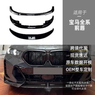 Suitable for bmw Suitable for bmw 1 2 3 4 5 Series x1 x3 x4 x5 x6 Front Lip Front Shovel Spoiler Mod