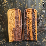 Carved Token Lightning Stitch Peach Wood Token Double-Sided Embossed Token Dragon Sword Token Five L