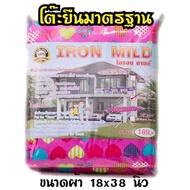 ผ้ารองรีด ฟองน้ำ สำหรับโต๊ะยืนรีดขนาดมาตรฐาน ขนาดผ้า 18x38 ทักแชทเลือกลายได้ค่ะ