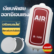 Aquarium Air Pump Oxygen Booster Aerator Silent Small Aquarium Oxygen Pump